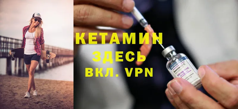 blacksprut сайт  Новозыбков  Кетамин ketamine 